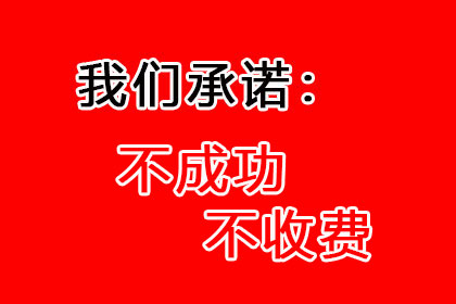 对付拖欠债务者的有效措施